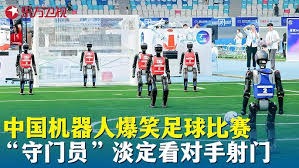 中超射手榜与助攻榜前五名全解析